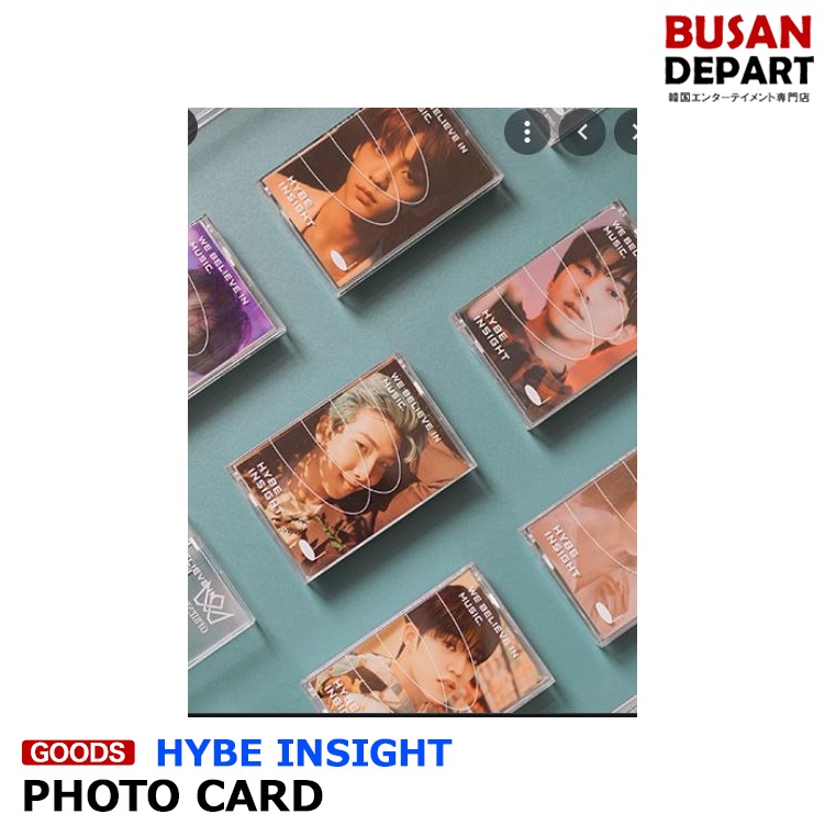 新品未開封】BTS ハイブインサイト 5点セット HYBEINSIGHT 2025年最新