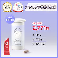 新品未開封⭐︎サファーデイ⭐︎ゼロショット⭐︎2箱セット⭐︎canteen9 Canteen9(カンティーンナイン)日本公式 (@canteen9_jp) / X