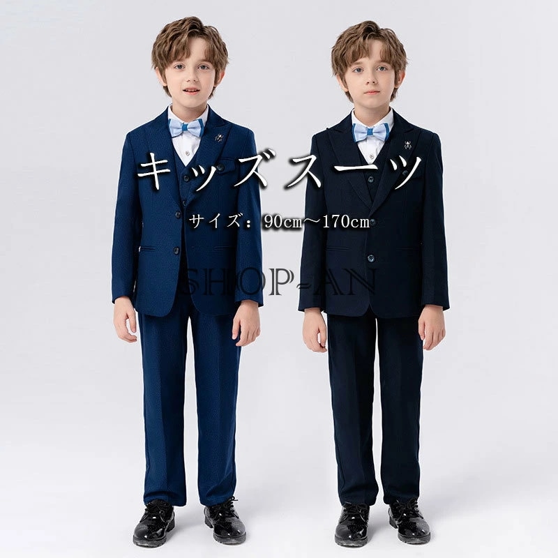 子供スーツ フォーマルスーツ スーツ 男の子 タキシード ジャケット フォーマルウエア ジャケット ベスト ロングパンツ 子供服 長袖 ジュニア 紳士服 ベビースーツ おしゃれ セットアップ 入学式