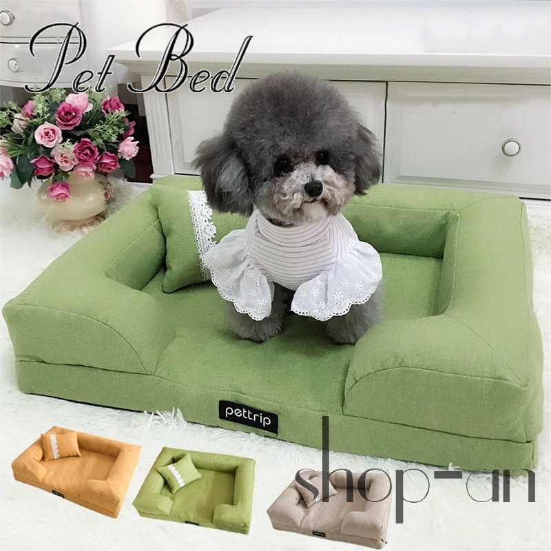 ペットベッド ペットソファー 犬 猫 クッション 枕付き シンプル 可愛い ふわふわ 柔らかい ぐっすり眠れる 3色選べる 小型犬 耐久 洗える 中型犬 耐噛み 滑り止め 夏用 通気 脱着式 犬の巣