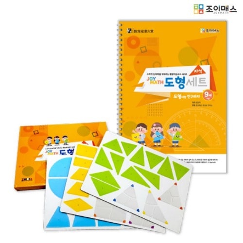 ジョイマス磁石図形セット教区+ワークブック学校幼稚園教区数学的創造力思考力問題解決能力