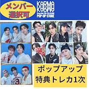 Qoo10 – 「Kstyle MART」のショップページです。