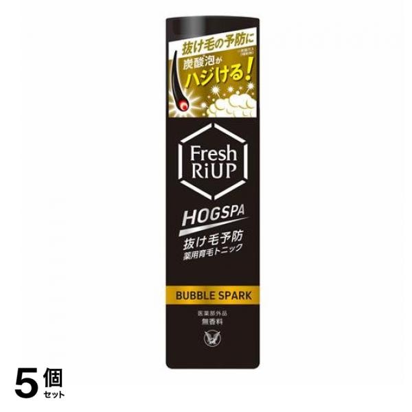 フレッシュリアップ HOGSPA(ホグスパ) バブルスパーク 135g 5個セット