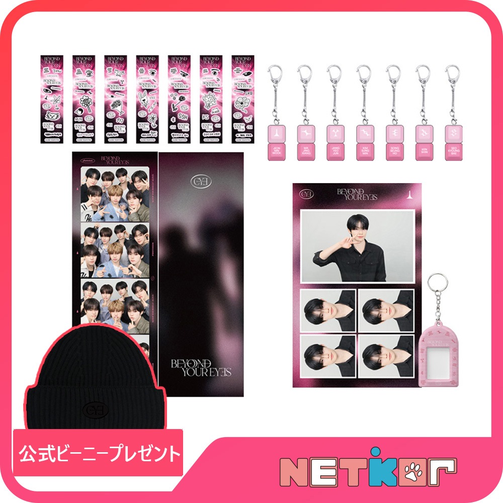 Qoo10] 【超豪華!! 公式ビーニープレゼント】