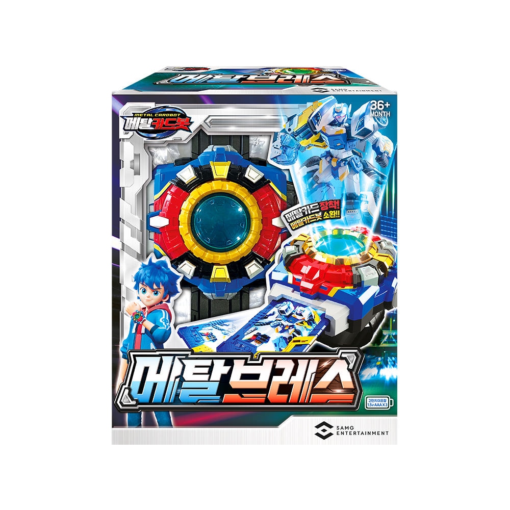 【韓国限定】メタルカードボット メタルブレス / 変形ロボット×スポーツカー /カード付きおもちゃ 男の子向けギフト