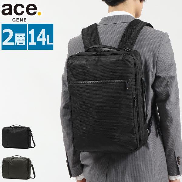 正規品5年保証 ガジェタブル スペクトラ 67284 ビジネスリュック PC収納 2層 撥水