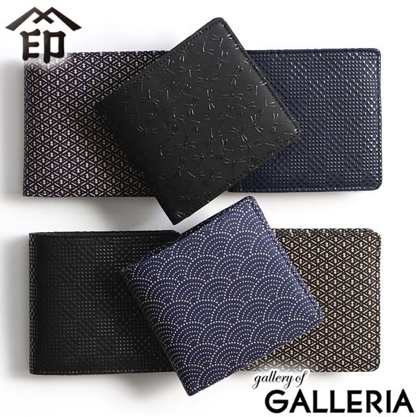 財布 二つ折り BOX型小銭入れ 本革 上原勇七 札入 日本製 2008