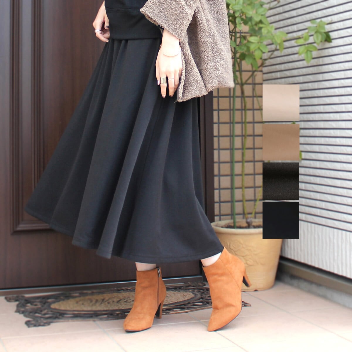 【ゑとらんぜ】肌にうるおいを与えるアルガンオイル加工でしっとりなめらか裏シャギーロングスカート