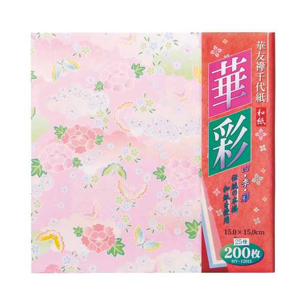 （まとめ） エヒメ紙工 華友禅千代紙 華彩150×150mm 25種 HY-12015 1パック（200枚） (×5セット)