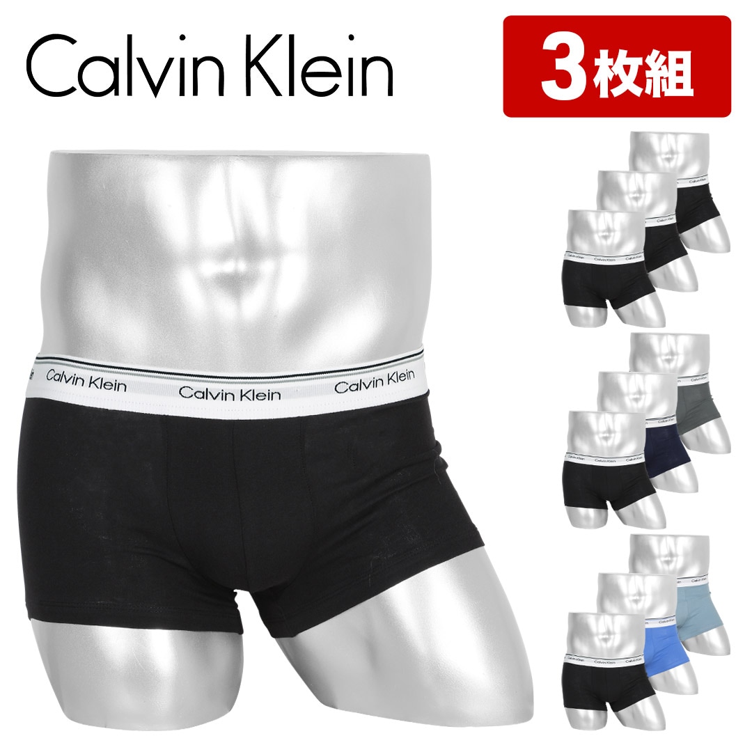 カルバンクライン ボクサーパンツ ローライズ メンズ【3枚セット】BALANCE LOW RISE TRUNK 男性 下着 アンダーウェア