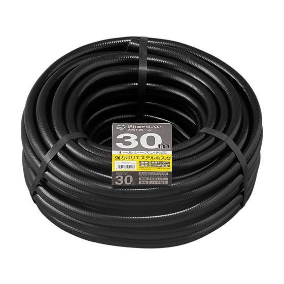 折れ曲がりにくいカットホースΦ15 30M アイリスオーヤマ OMK-30-BK