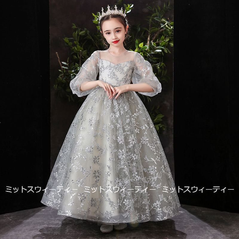 子供ドレス キッズドレス 女の子 グレー シルバー ワンピース キッズグッズ フォーマルドレス 二次