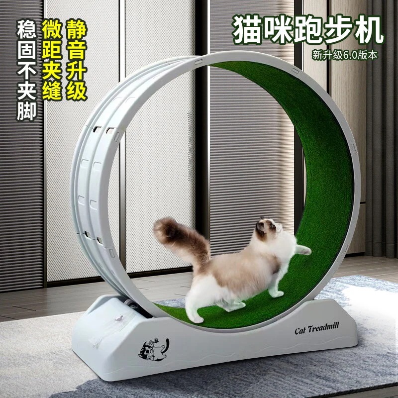 猫ローラートレッドミルサイレント小型スポーツフィットネス減量プラスチックペットおもちゃ猫クライミングフレーム