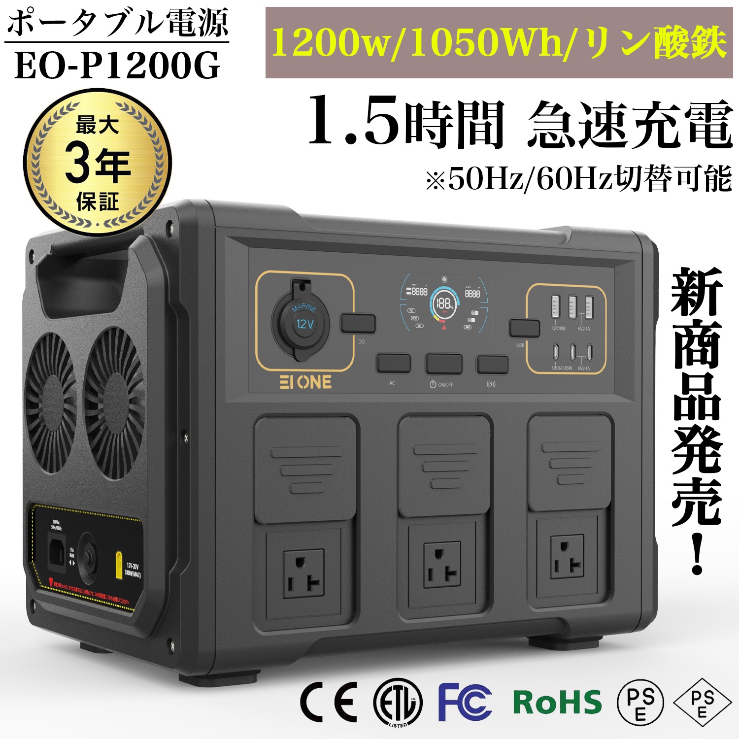 Qoo10] EIONE (エイワン) ポータブル電源