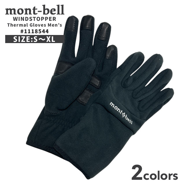 モンベル mont-bell ウィンドストッパーサーマルグローブ Mens 手袋 防寒対策 1118544 アウトドア 290-006252-051
