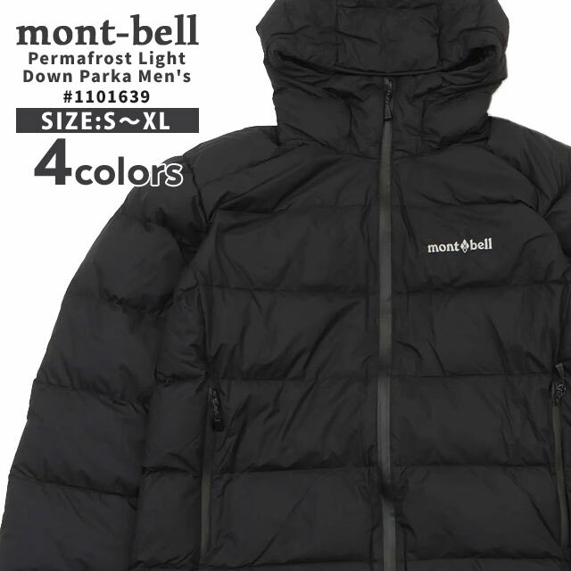 モンベル mont-bell Permafrost Light Down Parka Mens パーマフロスト ライトダウンパーカ ジャケット 1101639 228-000243-051