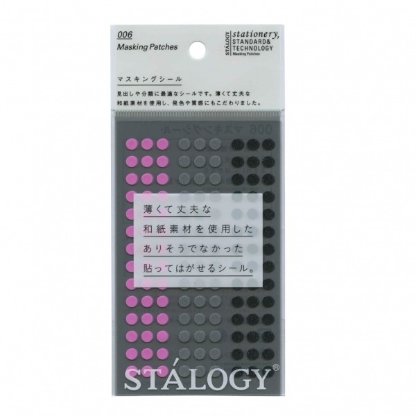 ハイクオリティ STALOGY スタロジー マスキング丸シール S2207 直径5mmシャッフルスペース 最大68%OFFクーポン