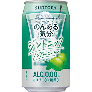 サントリー のんある気分 ジントニックノンアル 350ml24本 ノンアルコール チューハイ