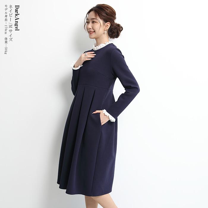 卒業式 卒園式 ワンピース 春 フォーマル ボンディング きれいめ 入学式 ママ オケージョン 結婚式 レイヤード風 タック フレア darkangel 優良配送