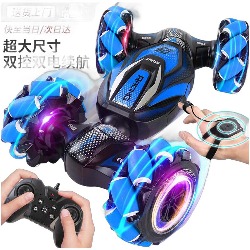 29 cmクールなおもちゃの車子供のおもちゃの男の子3-6歳のリモコン車のねじれ車のジェスチャー感知リモコン車の6月1日の子供の日のプレゼント29 cmクールな赤【サイドホイール+ダブルコントロール+