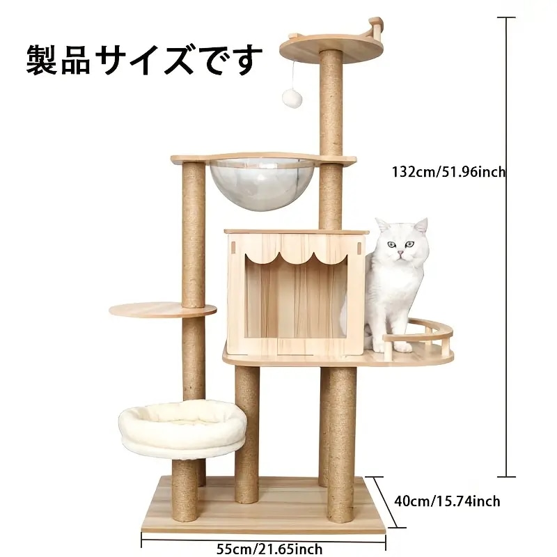 マルチレベル ウッデン キャットタワー コージーコンテナ＆サイザルポスト付き 360スペースカプセルデザイン 大型ホロウキャットハウス 複数飼育対応 ハンモックベッド＆遊び用ハンギングボール付き