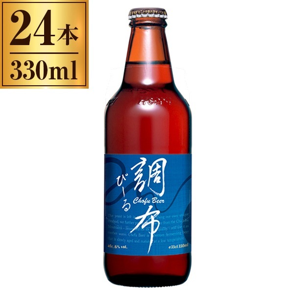 *715 深大寺ビール ミュンヘン 瓶 330ml×24本 1ケース