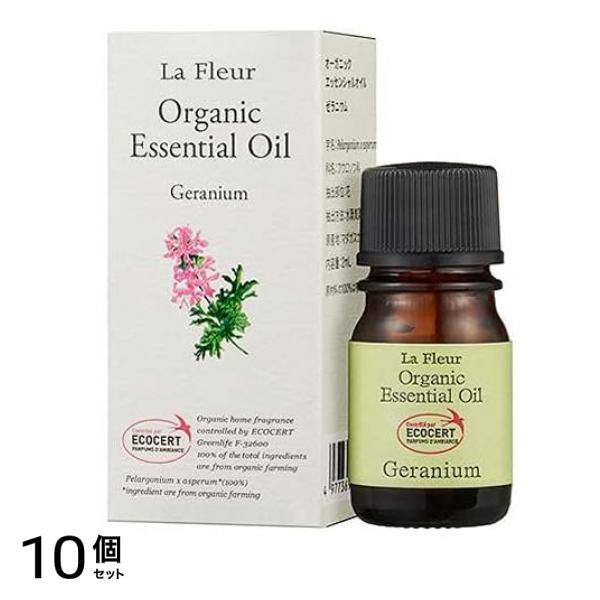 LaFleur(ラ・フルール) オーガニックエッセンシャルオイル ゼラニウム 2mL 10個セット