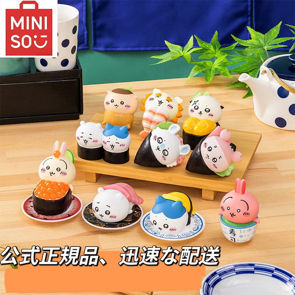 Qoo10] 【7月新作】2025年新作m i n i