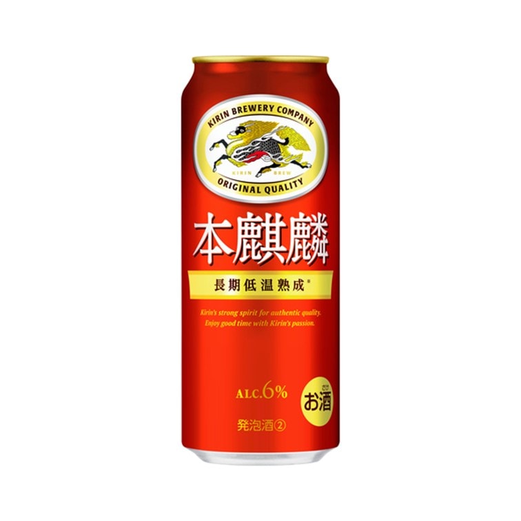 本麒麟 500ml 24缶入り