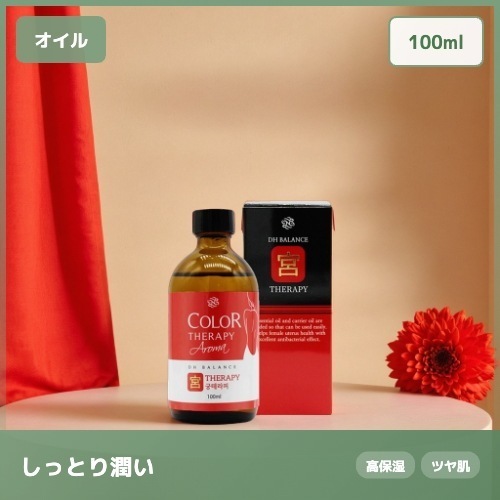 【うるおいケア】宮セラピー 女性Yゾーン エッセンシャルオイル ヘアオイル, 髪にツヤ, ダメージ補修, しっとり仕上げ 100ml