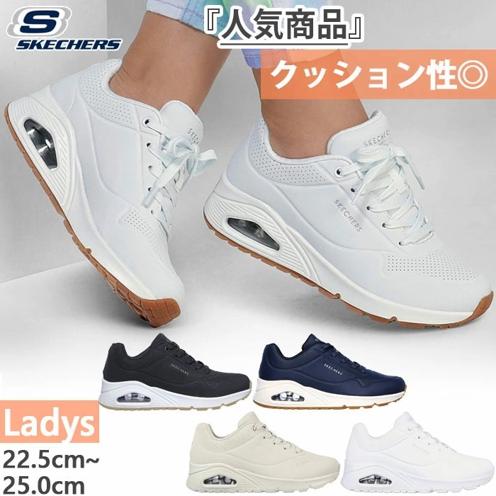 レディース ウノ スタンド オン エア UNO STAND ON AIR スニーカー シューズ 紐靴 73690