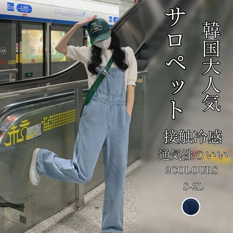 コーデ完成！サロペット 夏服 ショートパンツ 短パン ゆったり カジュアル ハーフパン 百掛け 着痩せ オーバーオールハーフパン パンツ レディース