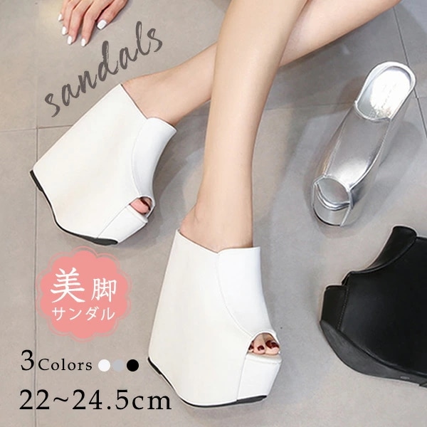 美脚 厚底サンダル キャバ サンダル パーティーサンダル 超厚底 厚底ウェッジ 美脚サンダル レディース 結婚式 二次会 ブラック シルバー ホワイト