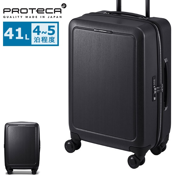 正規品10年保証 スーツケース Sサイズ ブランド 軽量 静音 ストッパー付き ジップ ファスナータイプ TSAロック 高級 日本製 4泊 5泊 41L J5 Collection シスイ 03571