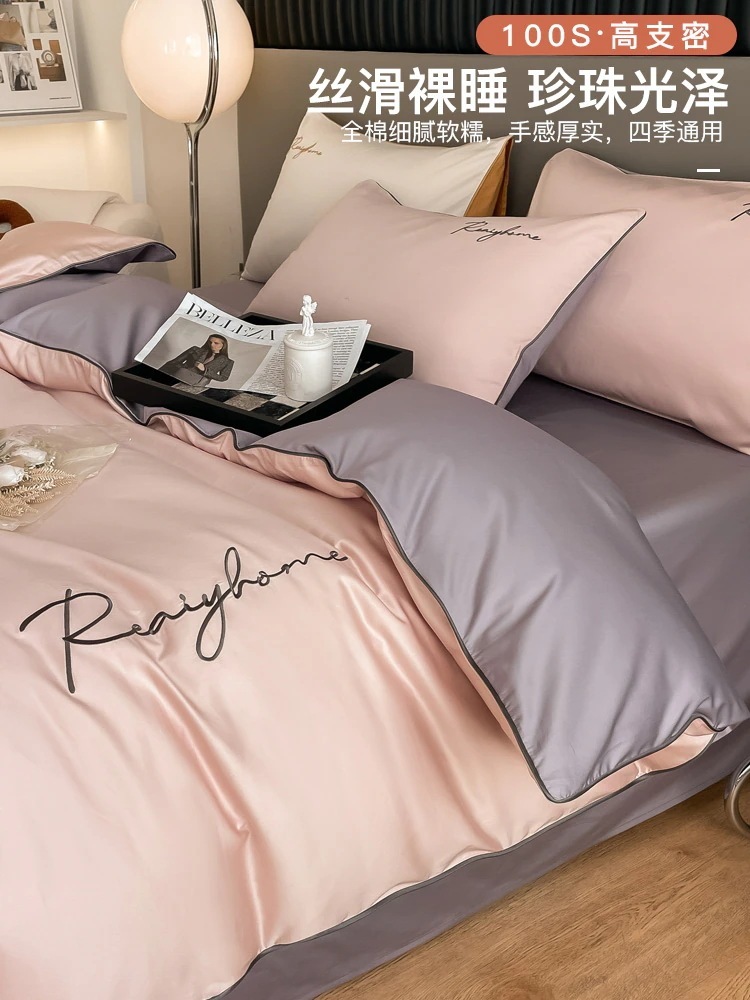 長綿掛け布団カバー単品 1.5綿掛け布団カバー 150x200x230 お一人様キルト 1.m 4,792円