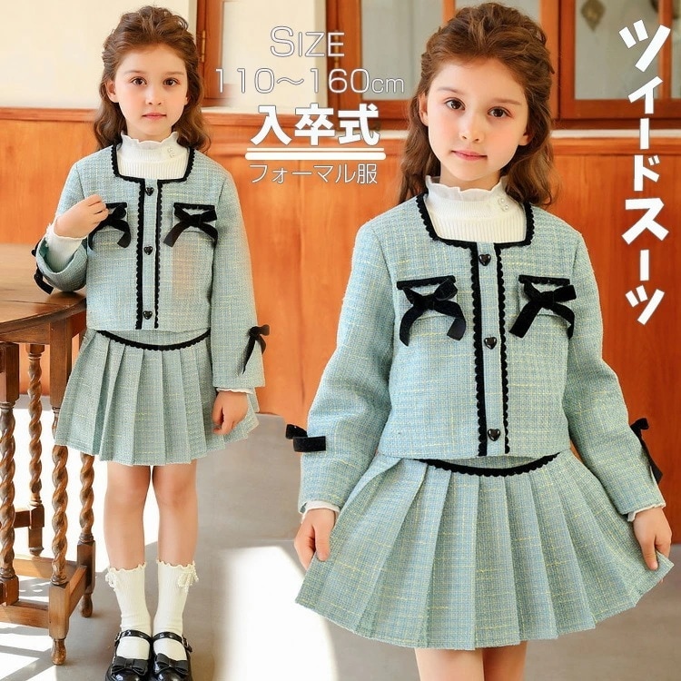 入園式 入学式 子供服 女の子 子供 ドレス スカート ツイード ジャケット シュート丈 ポレロ フォーマル スーツ 子供服 女の子 可愛い お洒落 キッズ フォーマルドレス 子供 セットアップ 上下