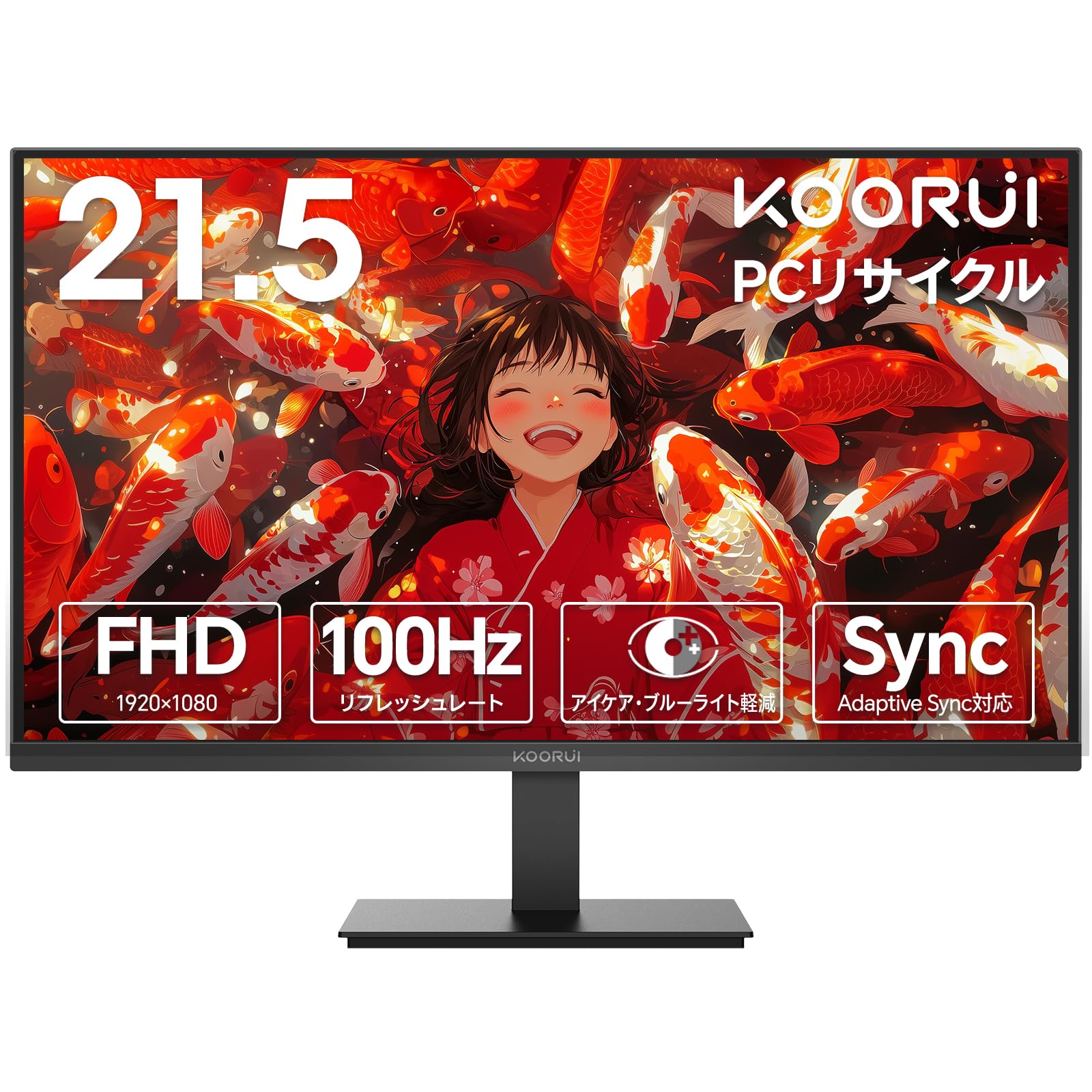 KOORUI モニター 21.5インチ pcモニター 100Hz フルhd 液晶ディスプレイ VAパネル非光沢 スリムベゼル/アイケア・ブルーライト軽減/傾き調整/HDMI＋VGAポート/VESAマウ