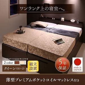 [組立設置付]棚付 国産大型頑丈跳ね上げ収納ベッド [ナヴァル] [薄型プレミアムポケットコイルマットレス付き] 縦開き クイーン（SSx2） [フレーム]ダークブラウン [マットレス]ホワイト