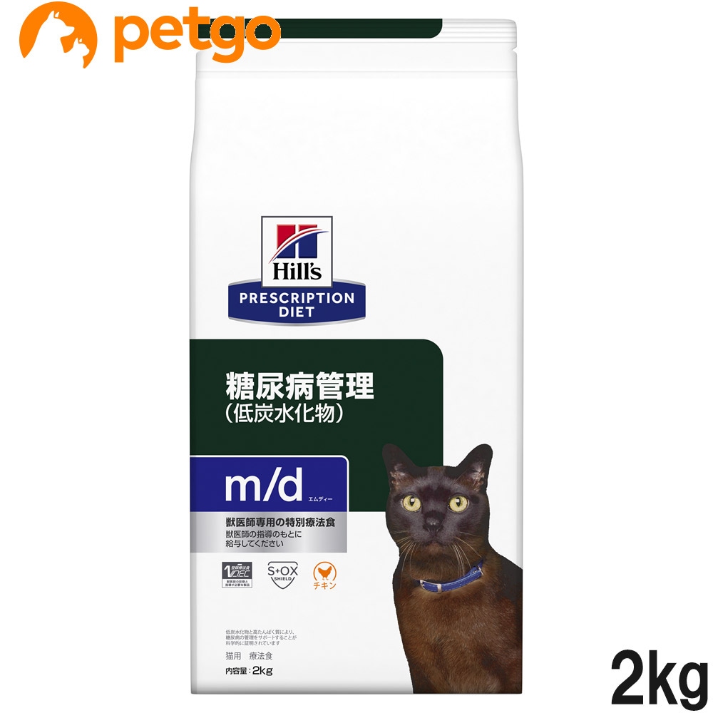 ヒルズ 食事療法食 猫用 c/d シーディー マルチケア 尿ケア