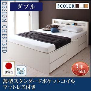 棚/コンセント付き チェストベッド [Lagest]ラジェスト [薄型スタンダードポケットコイルマットレス付き] ダブル [フレーム色]ホワイト