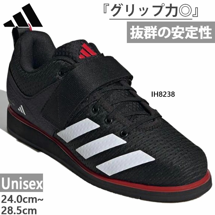 メンズ レディース パワーリフト POWERLIFT 5 トレーニングシューズ ジム フィットネス IH8238