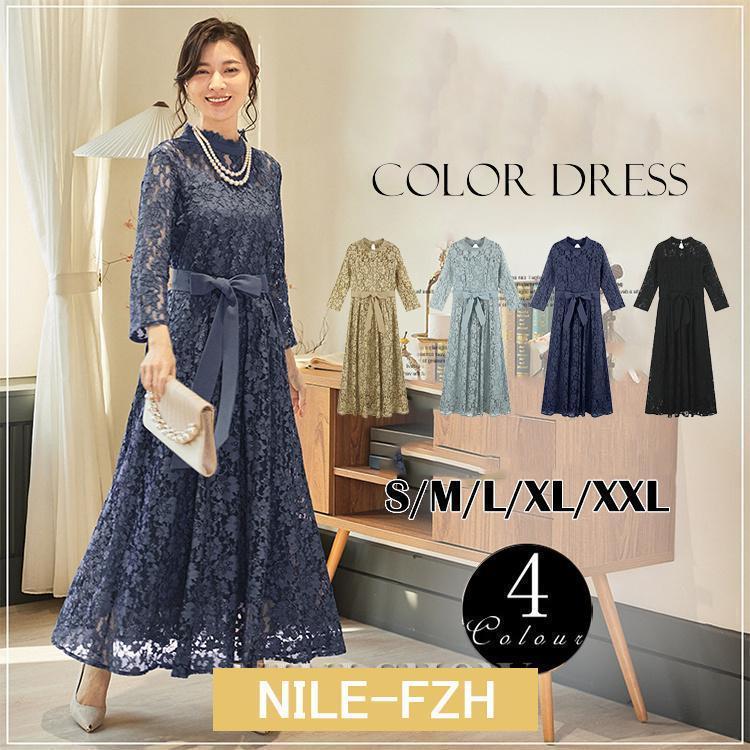 [急速出荷]パーティードレス ドレス 結婚式 ワンピース ロングドレス ロング 長袖 レース 2次会 同窓会 謝恩会 式 袖あり