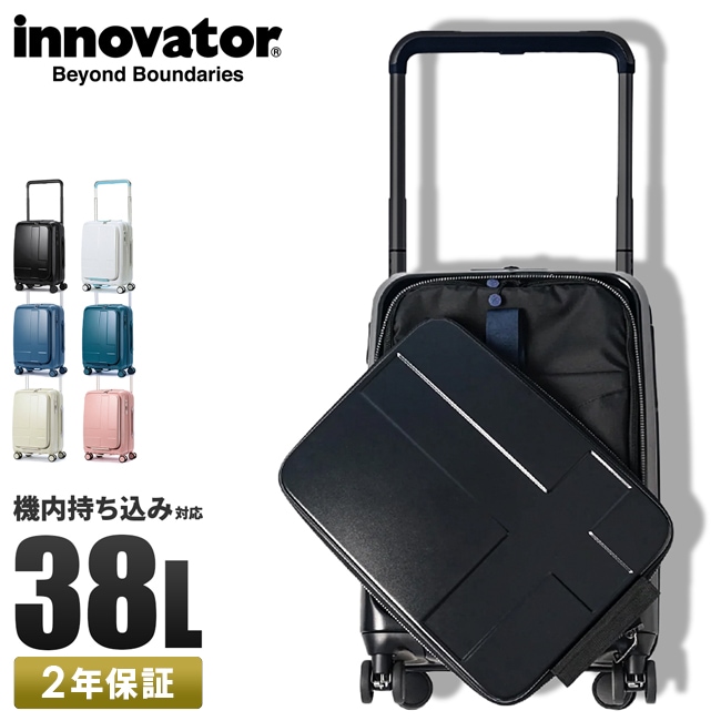 スーツケース 機内持ち込み Sサイズ SS 38L 軽量 小型 フロントオープン 静音キャスター USB INV111 2年保証