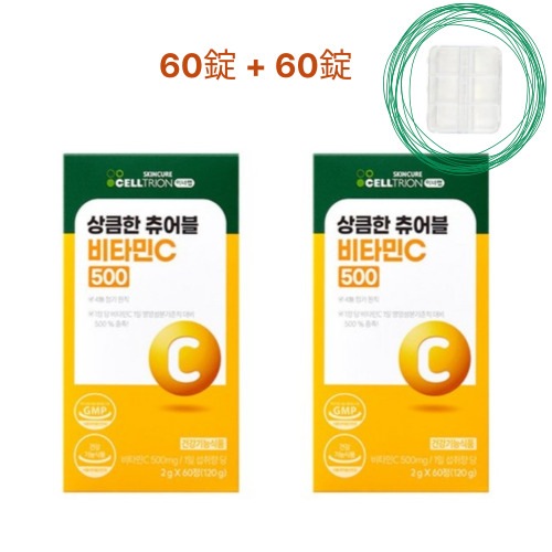 [INNER LAB]1+1 さわやかなチュアブルビタミンC 500 60錠 ギフトセット ダイエットサプリビタミンCサプリ