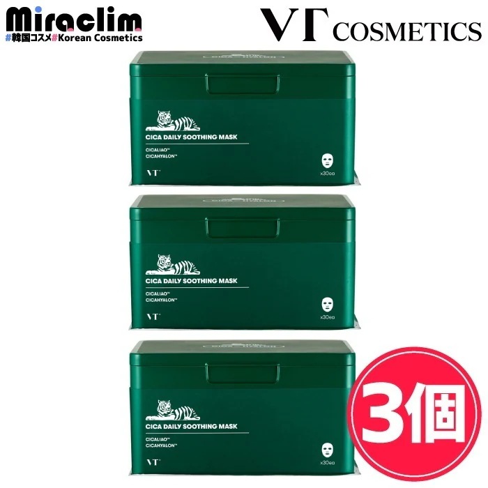 【1個】CICA DAILY MASK 30枚 【正規品】 シカパック ニキビ 保湿 ツボクサエキス うるおい しっとり シカマスク パック 売れ筋 大容量 韓国パック K-ビューティー