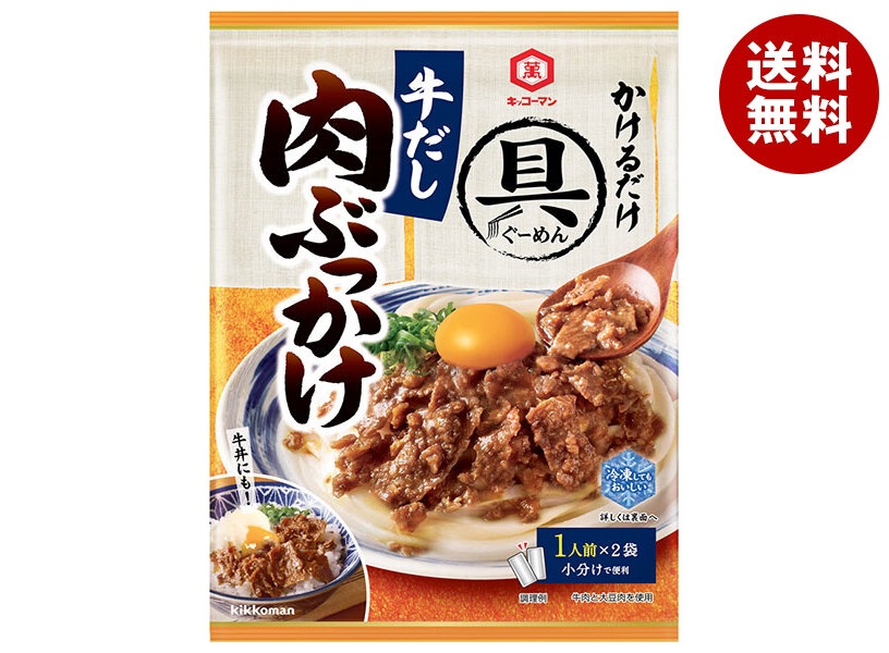 キッコーマン 具麺 牛だし肉ぶっかけ 100g＊10袋入＊(2ケース) 4,859円