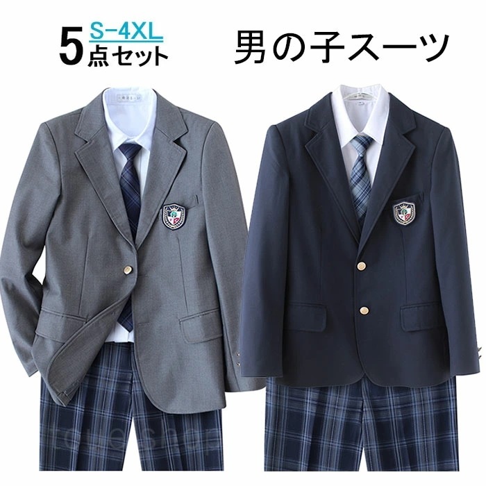 【急速出荷!】男子制服 卒業式 スーツ 男の子 パンツスーツ 学生服 大きいサイズ 5点セット グレー ネイビー ジュニアスーツ フォーマルスーツ スクール スーツ 男子 ブレザー 制服 スクールブレ 5,237円