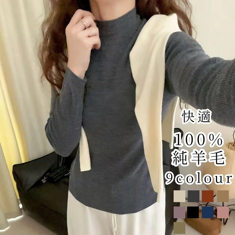 キュート 韓国 インナー レディース 制服 大人気 韓国ファッション 新作 開襟 部屋着 おしゃれ トップス セーター 通学 セーター セーター 通勤