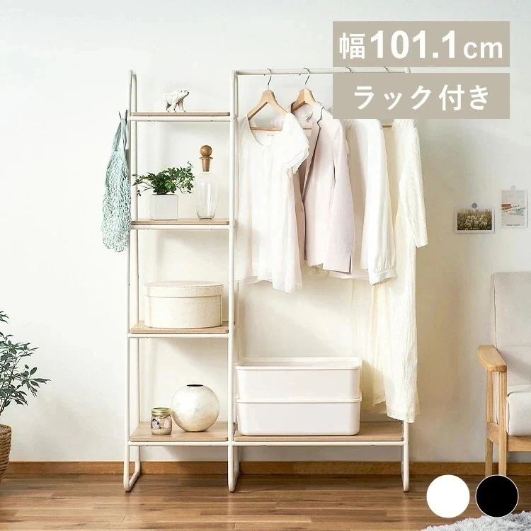 スタイルハンガー2WAYタイプ プレミアム ボード1枚＋ラック付き PI-B3 ブラック 新生活