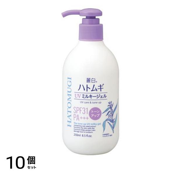 麗白 ハトムギトーンアップ UVミルキージェル SPF31 ポンプ 250mL 10個セット